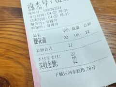 -小狗面馆(河东路店)
