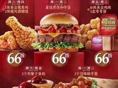 -肯德基(澄迈店)
