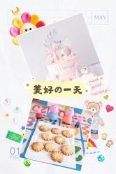 -小星星DIY创意蛋糕
