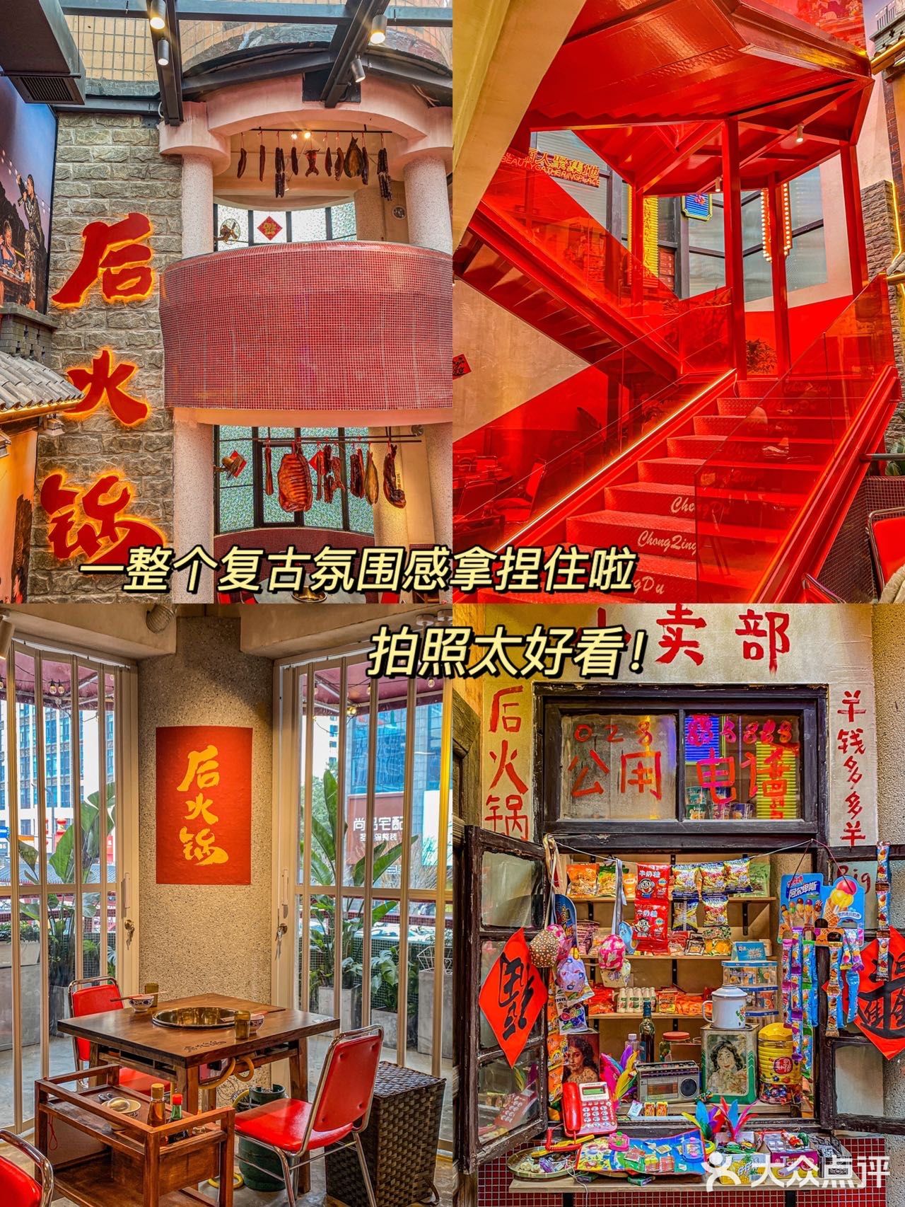 鹿晗诚不欺我‼️这家烧菜火锅我直接吹爆好吗