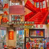 鹿晗诚不欺我‼️这家烧菜火锅我直接吹爆好吗