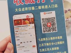 崂山可乐-来之顺海鲜菜馆·青岛菜·始于1993(栈桥店)