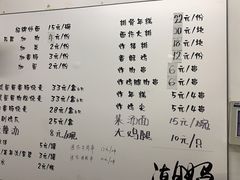-潮妈小食