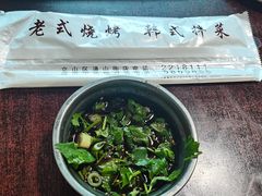 -鞍山戰