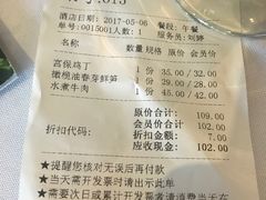 -眉州东坡(博雅店)