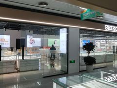 -重庆风格眼镜(雅兰国际大厦店)