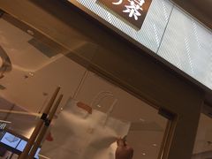 -奈雪的茶(凯德新都心店)