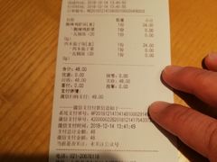 -谷田稻香(佛罗伦萨店)