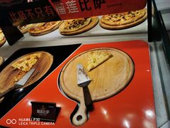 榴莲比萨-比格比萨自助(花园路店)