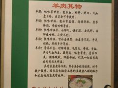 -山沟沟炒鸡(颐灏·海怡名都店)