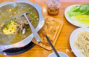 Beef Bone Original Flavor Hot Pot