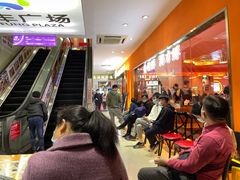 等位区-淼福猪肚鸡·椰子鸡火锅(大沙地店)