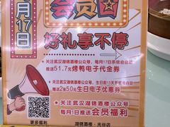 -湖锦酒楼·32年地道湖北菜(光谷店)
