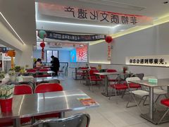 -正宗八宝冰饭·非遗冰饭·烧烤(奎桥店)
