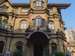 -马勒别墅饭店(静安寺店)