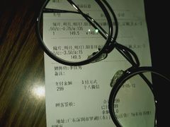 -造寸眼镜·蔡司官方授权店(东门店)