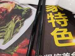 -魏家凉皮(次渠店)