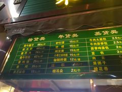 -老回回饺子馆(海洋馆店)