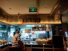 -老淮滨-蚌埠非遗小吃(淮河路店)