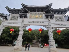 -云龙山