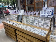 -沪睛眼镜蔡司官方授权店(金桥佳林路店)