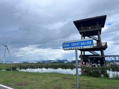 -龙里油画大草原旅游区
