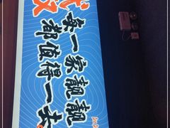 -靓靓蒸虾·头牌蒸虾(雪松路总店)