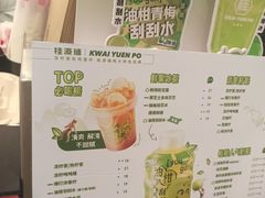 -桂桂茶(万嘉广场店)