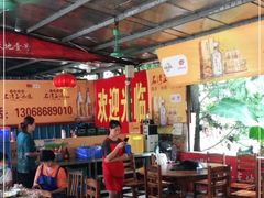 大堂-大地农庄(逢沙大道店)