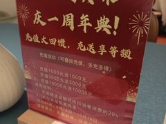 -闽海肴(北辰荟店)