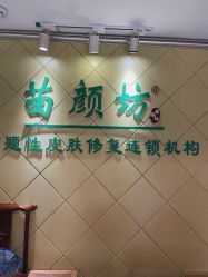 -NADUO娜朵洗脸吧