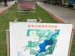 -裕华世纪公园