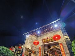 -猪肉婆私房菜(容桂总店)