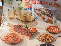 -必胜客(大宁路店)