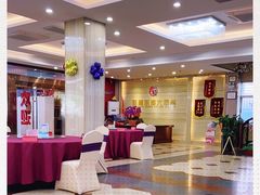 大堂-旺富东海大酒楼(海鲜街店)