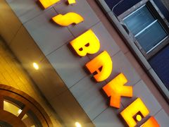 -丁大房(明德广厦店)