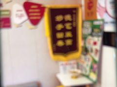 -感智盲人按摩·艾灸·肩颈SPA(岗厦店)