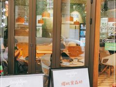 门面-Dough&Joe团憩(瑞虹天地月亮湾店)