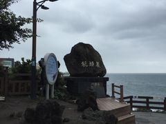 -龙头岩(Dragon Head Rock)