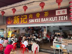 -新记肉骨茶