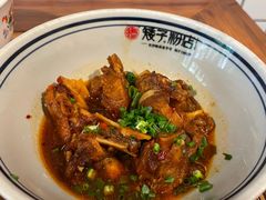 -矮子粉店1985·长沙米粉(湘春路店)