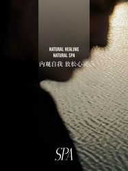 点击看大图 -恒美雅轩·品牌直营连锁