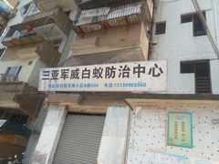 -解放路步行街                