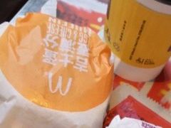 -麦当劳(友谊路得来速店)