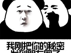 -炭舍干锅·烤鱼(扬名广场店)