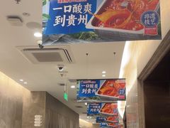 -海底捞火锅(龙岗星河COCO Park店)