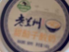 -花儿穆萨·烤肉餐厅(石马坪店)