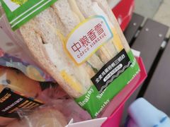 全麦鸡蛋三明治-中粮丰通（北京)食品有限公司