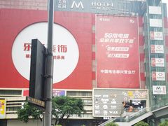 -iBOX游乐场