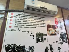 -三爷糟粕醋·鲜鱼汤·海南特色小吃(新华南路店)